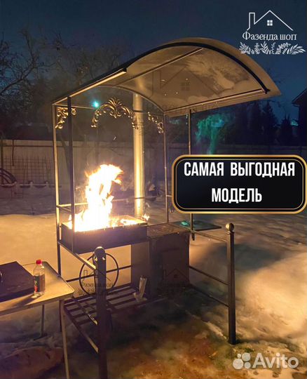 Мангал с печью под казан