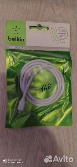 Зарядное устройство