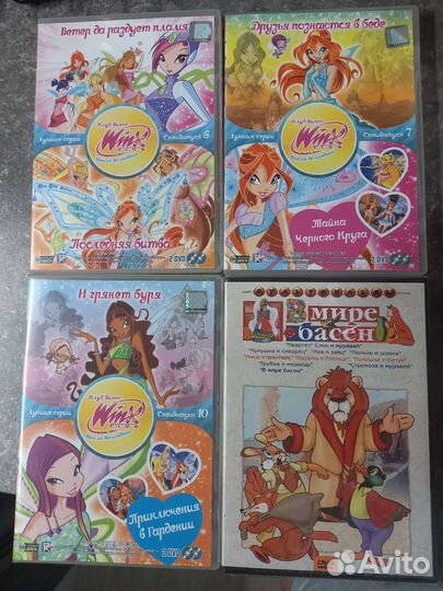 DVD диски, мультики учебники английского