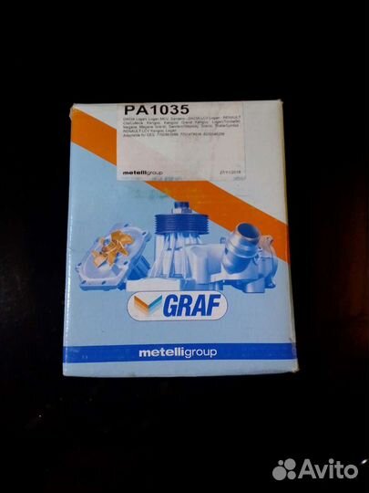 Водяная помпа Логан