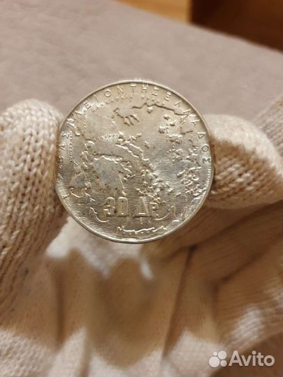 Монета серебро