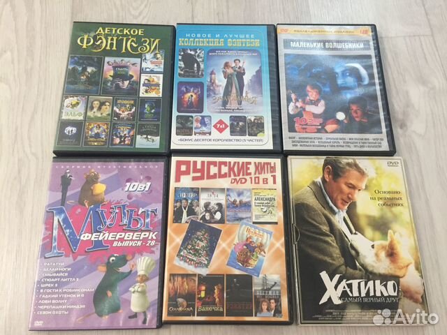 DVD диски фильмы мультфильмы