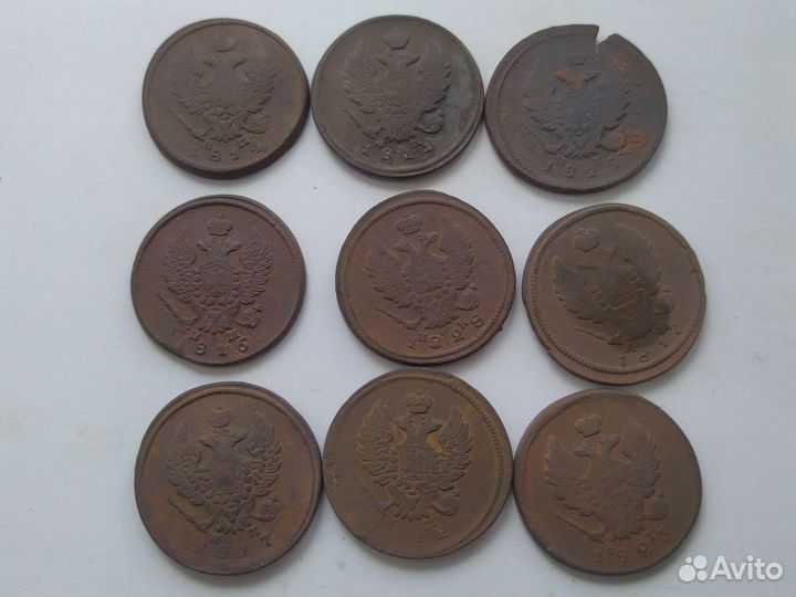 Царская медная монета
