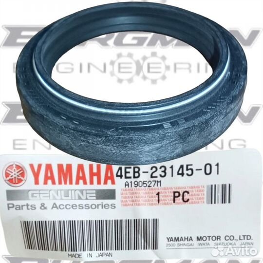 Сальник пера вилки yamaha 4EB-23145-01-00
