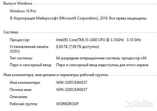 Игровой пк Intel Core i5, RX 570, SSD