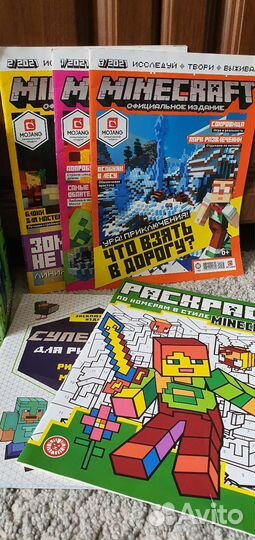Книги Майнкрафт (Minecraft)