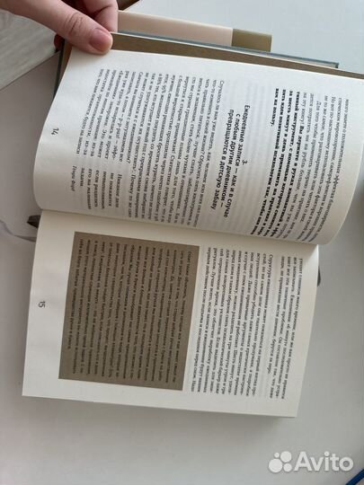 Ежедневник 6 минут дневник успеха