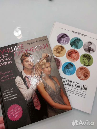 Модные причёски