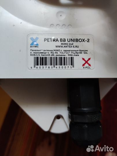 4g антенна, плата axr-5u, 4g модем, кабель rg45