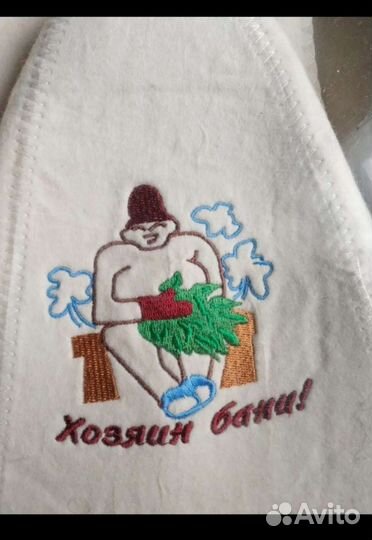 Набор для бани и сауны