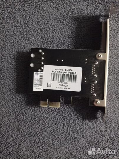 Контроллер Espada EU30A