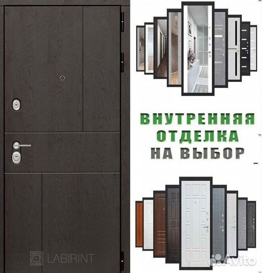 Дверь входная Шоколад шумо-изоляционная