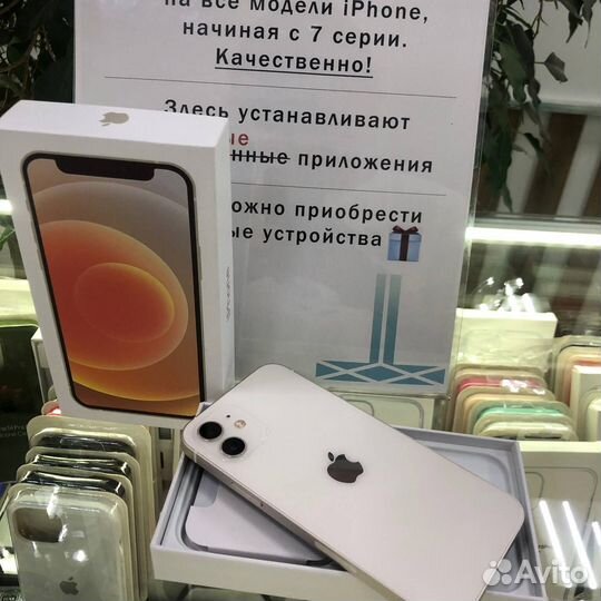 iPhone 12, 128 ГБ