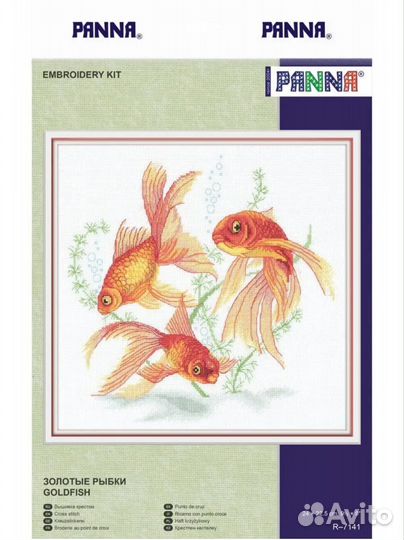 Новый набор для вышивания крестиком