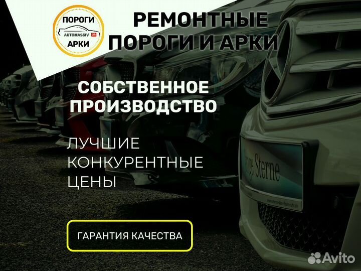 Пороги кузовные Nissan Cube 2 (Z11)