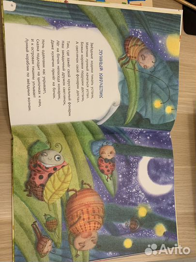 Книги детские/веселые стихи