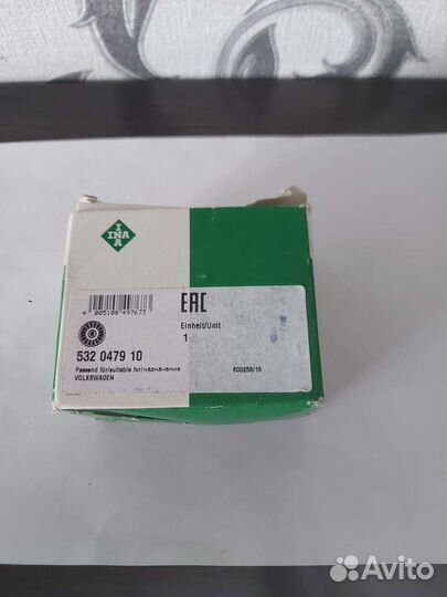 Натяжитель