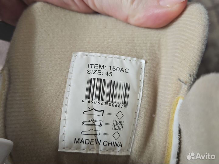 Ролики 45 размер