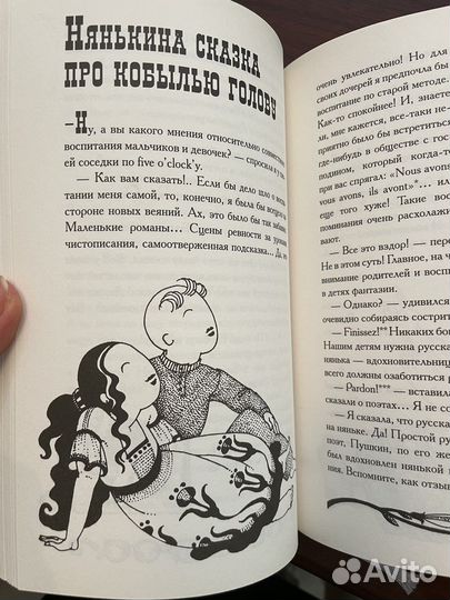 Книги серии «Black &white»
