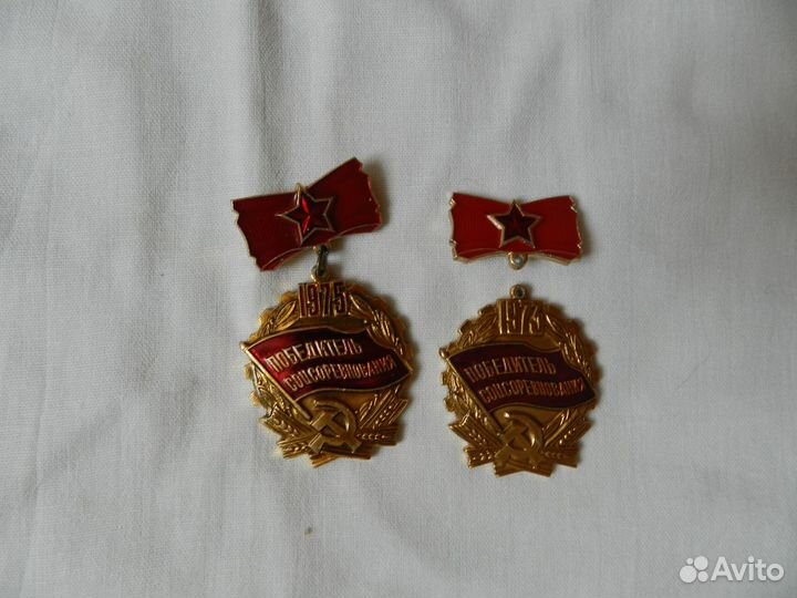 Значки СССР