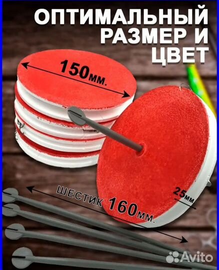 Кружки рыболовные