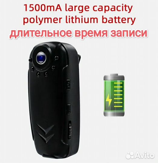 Нагрудный видеорегистратор М2