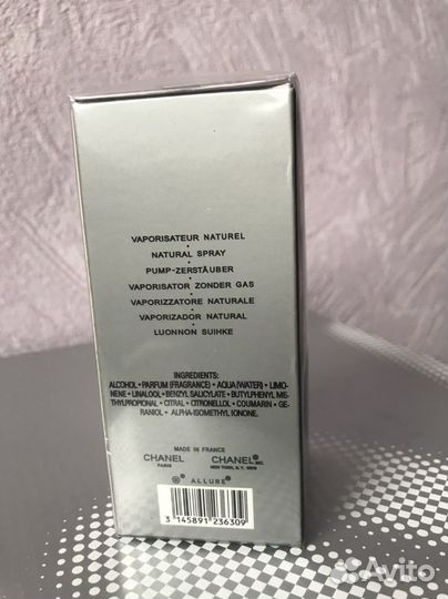 Chanel Allure Homme Sport/ Шанель Аллюр Хом Спорт