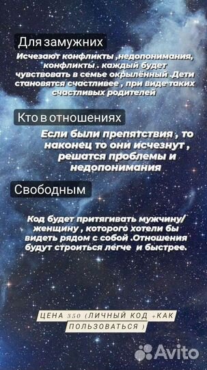 Нумеролог консультации