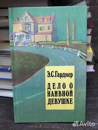 Книги разные