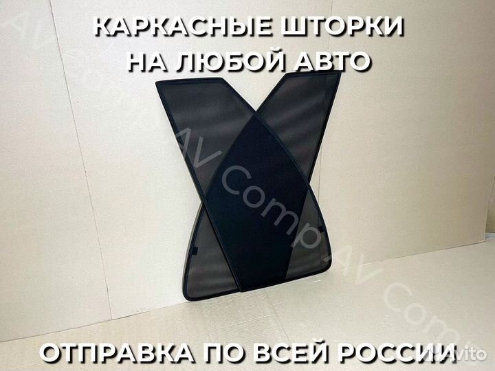 Автошторки на Mercedes B-class W246 (с 2011)