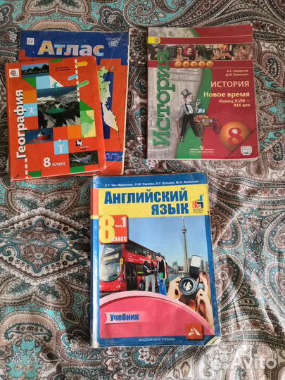 Учебники 7,8,9,класс