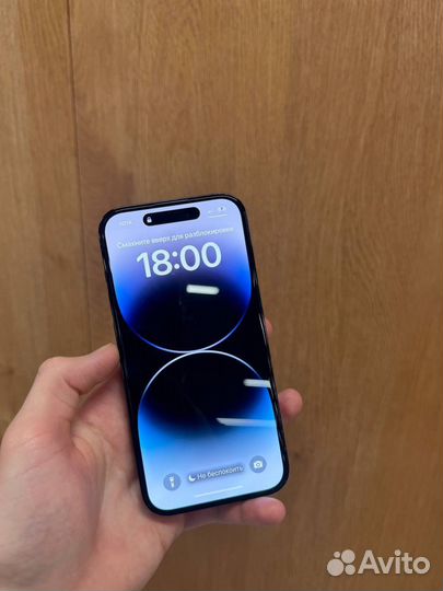 iPhone 14 Pro, 256 ГБ