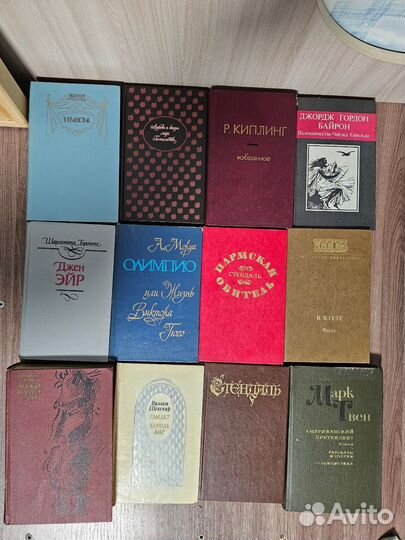 Книги разные