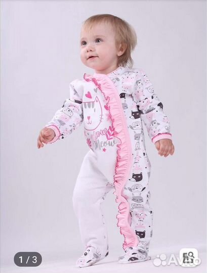 Костюмчик и шапочка на девочку