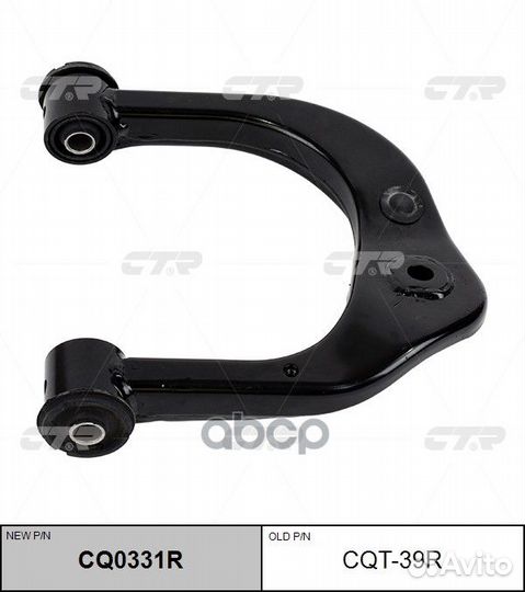 Рычаг подвески прав верхн toyota: land cruiser