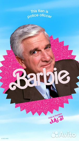 Аватарка кен/барби