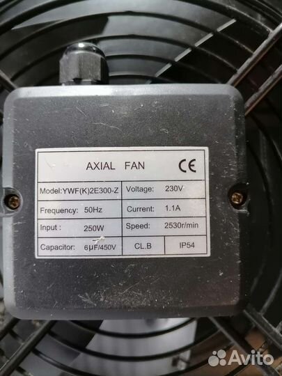 Вентилятор осевой