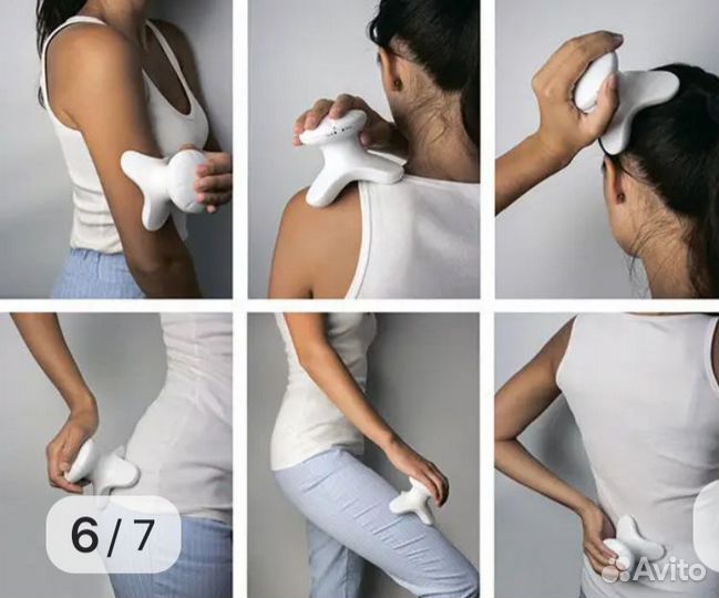 Вибромассажер