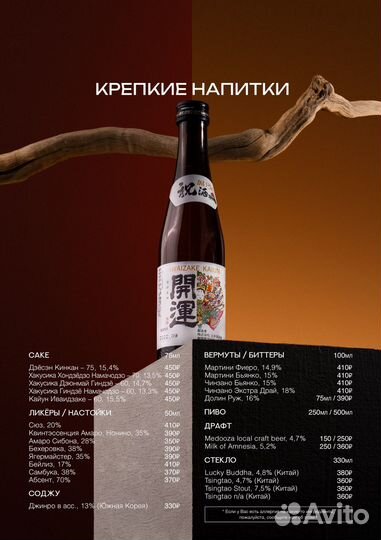 Фуд фотограф и дизайн для меню