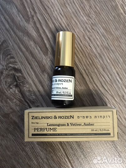 Lemongrass & Vetiver, Amber Zielinski & Rozen 10