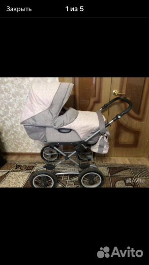 Коляска 2 в 1