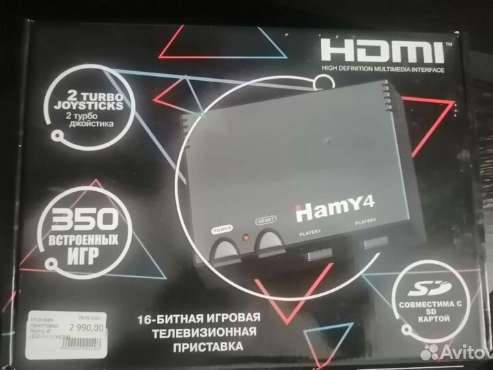 Игровая приставка Hamy