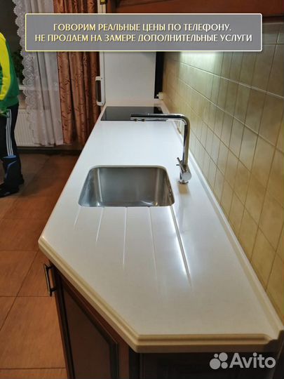 Столешница на кухню из натурального камня 3 метра