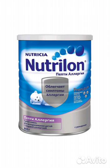 Нутрилон пепти аллергия