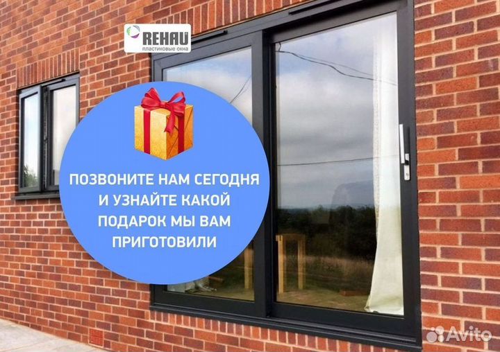 Окна за 7 дней