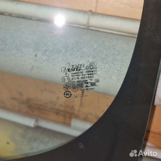 Лобовое стекло