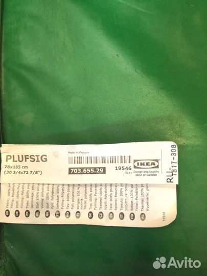 Детский спортивный складной мат. plursig Икея