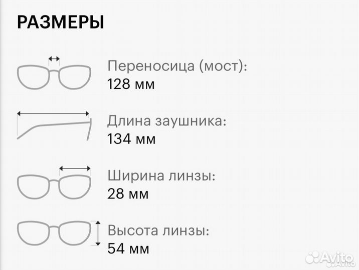 Солнцезащитные очки Oakley Sutro O009462