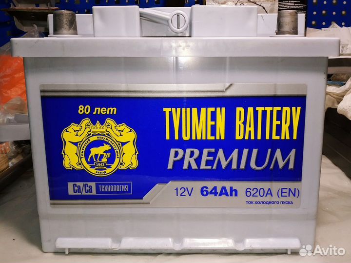 Аккумуляторы от склада в 60 А.ч. с обменом