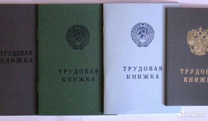 Юрист по трудовым спорам, консультация бесплатно